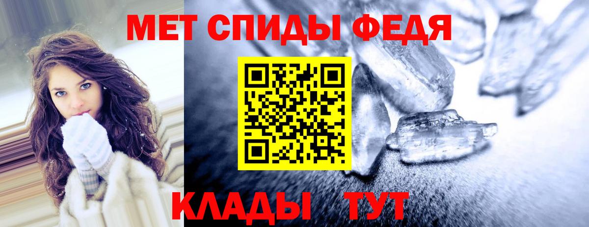 АМФЕТАМИН 97%  Amphetamine  Люберцы  Вход с VPN 
