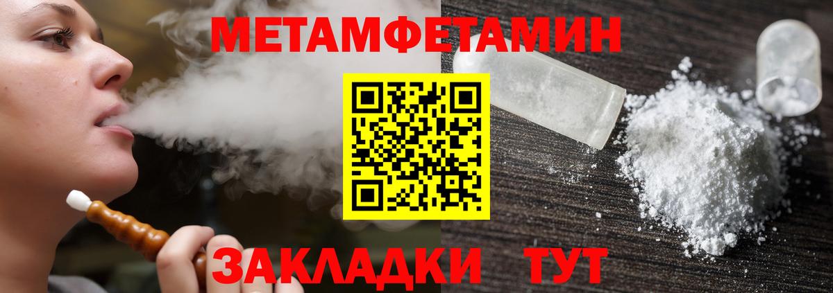 Amphetamine 97% Люберцы