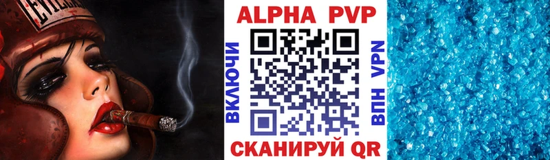 hydra зеркало закладки Люберцы Alfa_PVP Соль
