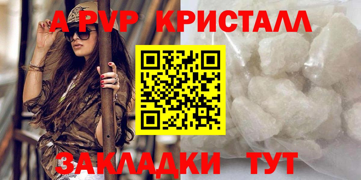 A PVP СК Люберцы
