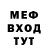 Гашиш VHQ MeXaNiK_ TV