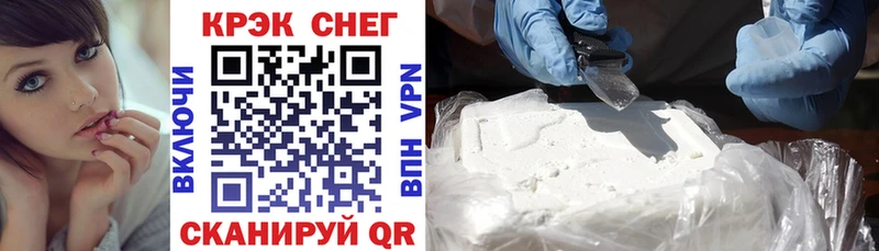 Кокаин Fish Scale  магазин    Люберцы 