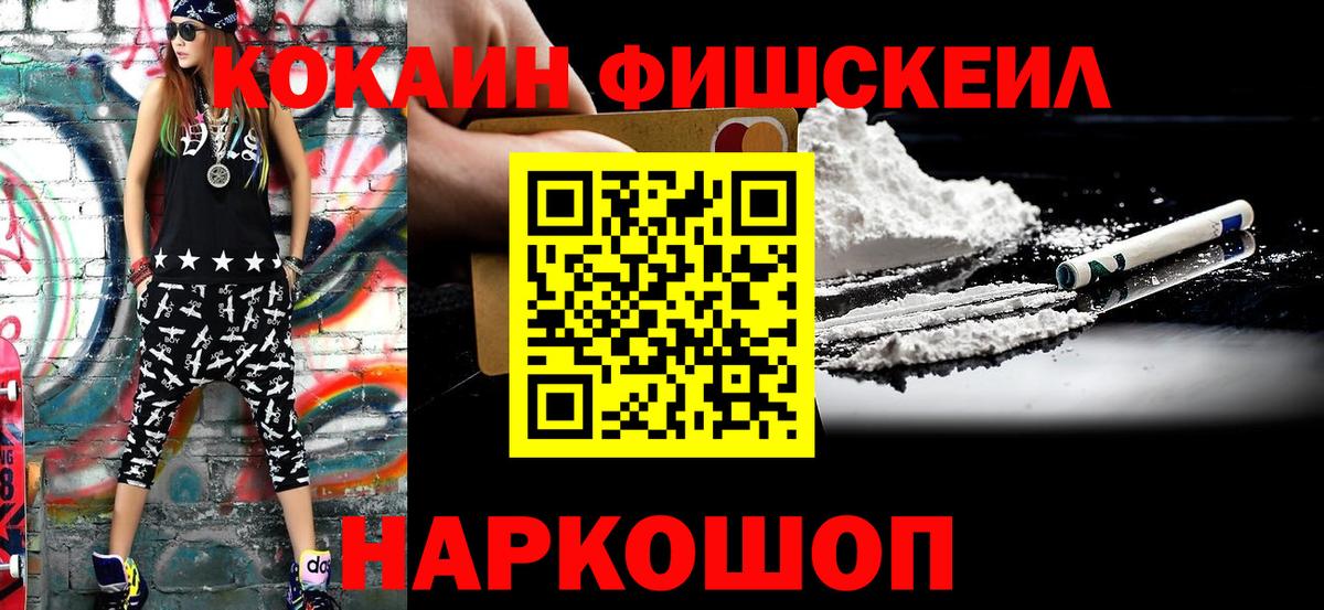 Кокаин Columbia Люберцы