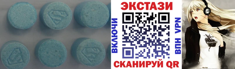 Экстази 99%  Люберцы 