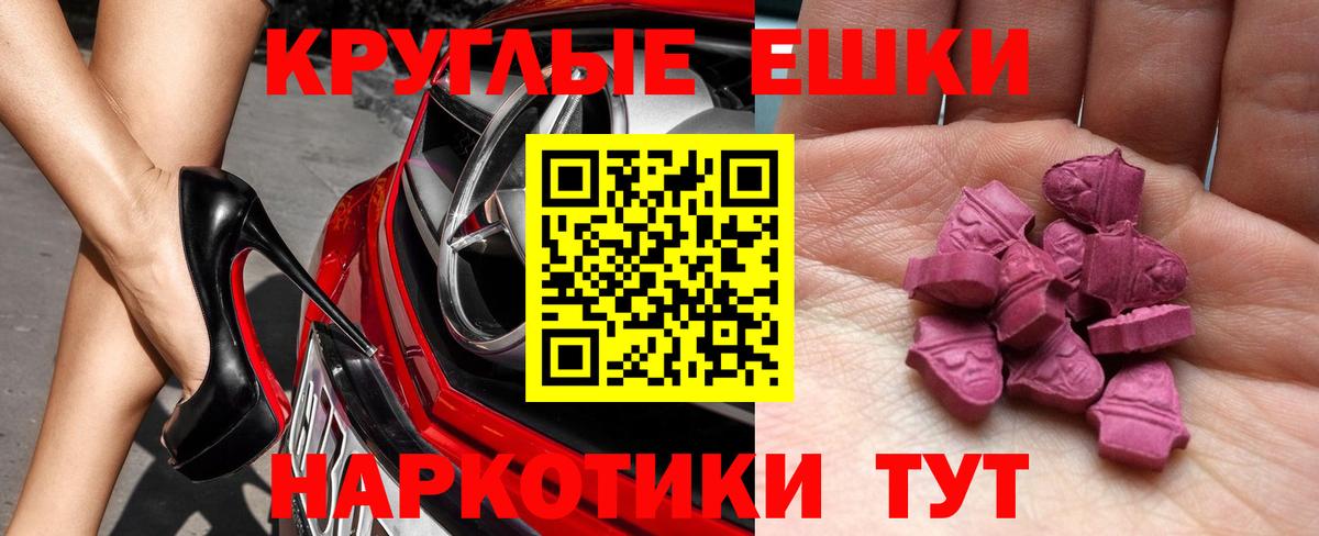 Люберцы  Ecstasy Дубай  Ecstasy Punisher  Вход с VPN 