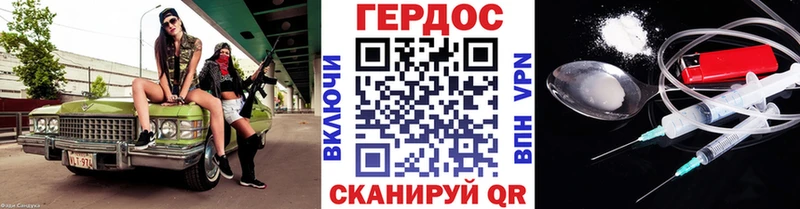 ГЕРОИН Heroin Люберцы