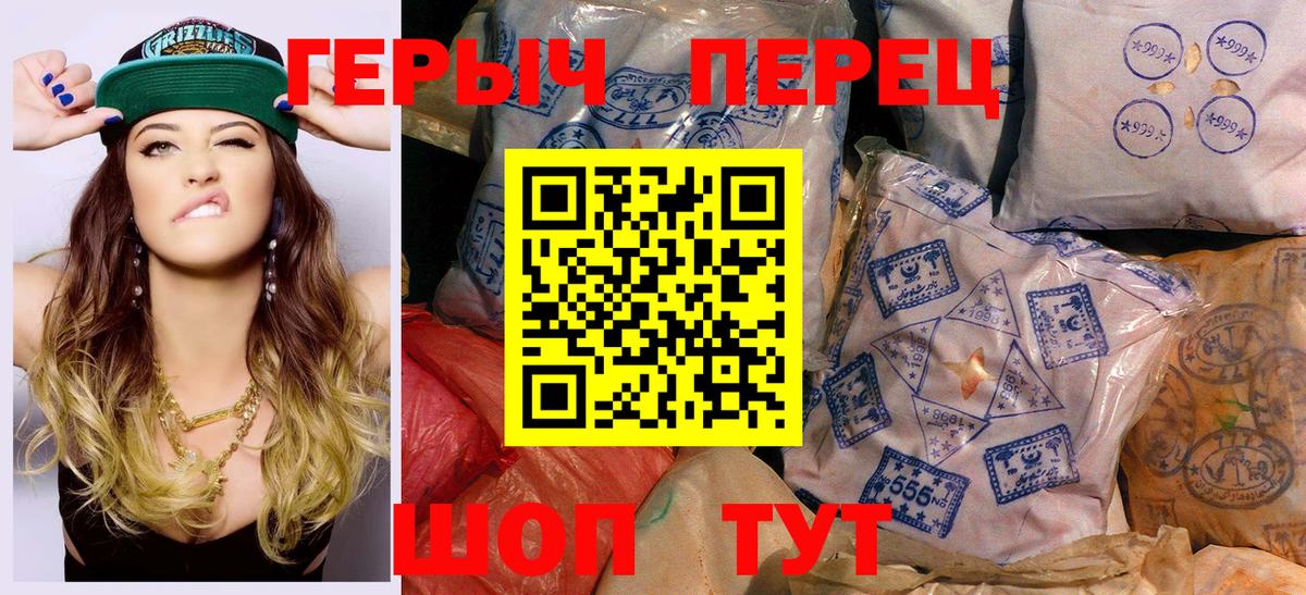 ГЕРОИН Афган Люберцы
