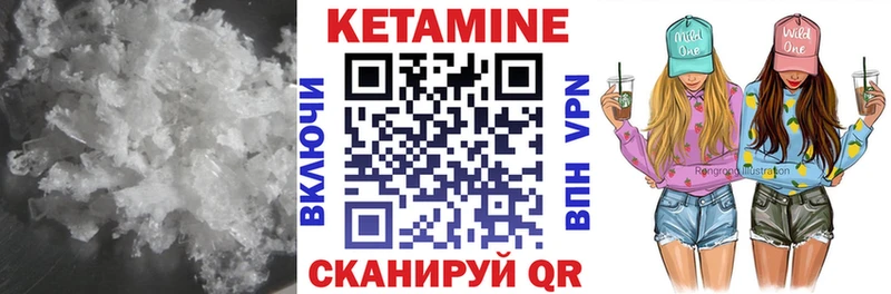 как найти закладки  Люберцы  КЕТАМИН VHQ 