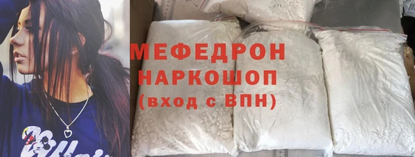 амф Елабуга