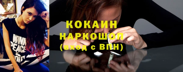 а пвп мука Елизово
