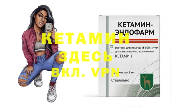 прущий лед Ельня