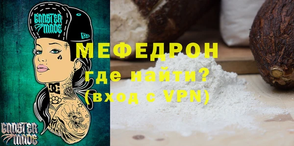 амф Елабуга