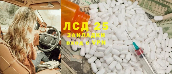 прущий лед Ельня