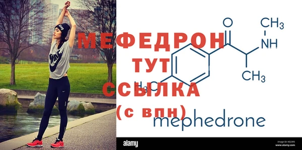 прущий лед Ельня