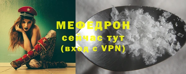 прущий лед Ельня