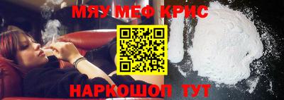 ALPHA-PVP Гусь-Хрустальный