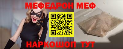 ALPHA-PVP Гусь-Хрустальный