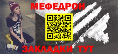 спиды Гусиноозёрск