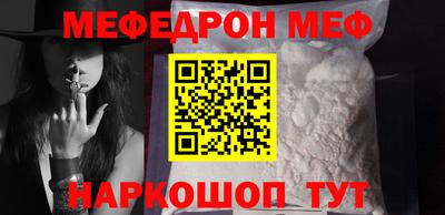 спиды Гусиноозёрск