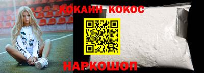 спиды Гусиноозёрск