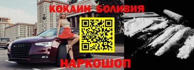 ALPHA-PVP Гусь-Хрустальный