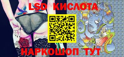 спиды Гусиноозёрск