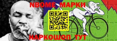 mix Гусев