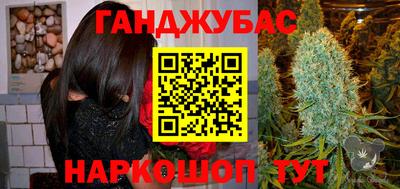 спиды Гусиноозёрск