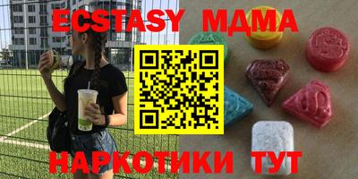 ALPHA-PVP Гусь-Хрустальный