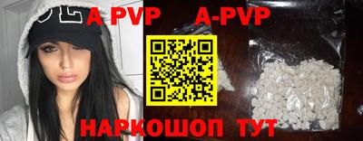 ALPHA-PVP Гусь-Хрустальный
