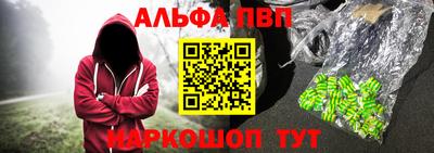 спиды Гусиноозёрск