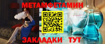 спиды Гусиноозёрск