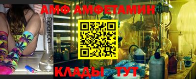 ALPHA-PVP Гусь-Хрустальный
