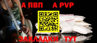 спиды Гусиноозёрск