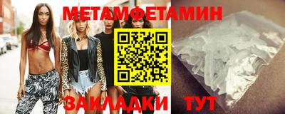 спиды Гусиноозёрск