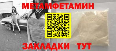 спиды Гусиноозёрск