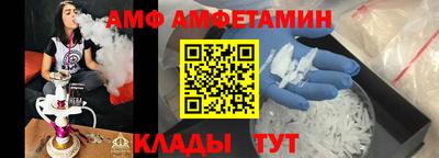 ALPHA-PVP Гусь-Хрустальный