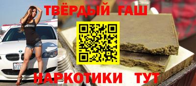 спиды Гусиноозёрск