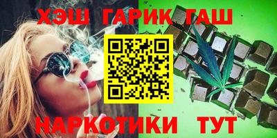 спиды Гусиноозёрск