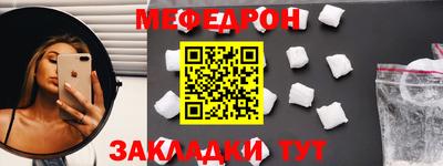 спиды Гусиноозёрск