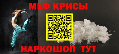 ALPHA-PVP Гусь-Хрустальный
