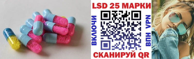 маркетплейс состав  Люберцы  LSD-25 экстази ecstasy 