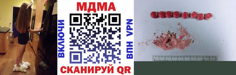 MDMA VHQ  Люберцы 