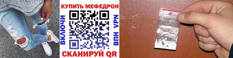 даркнет сайт  Люберцы  МЕФ кристаллы 