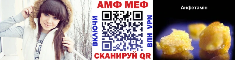 Метамфетамин Декстрометамфетамин 99.9%  мега как войти  Люберцы 