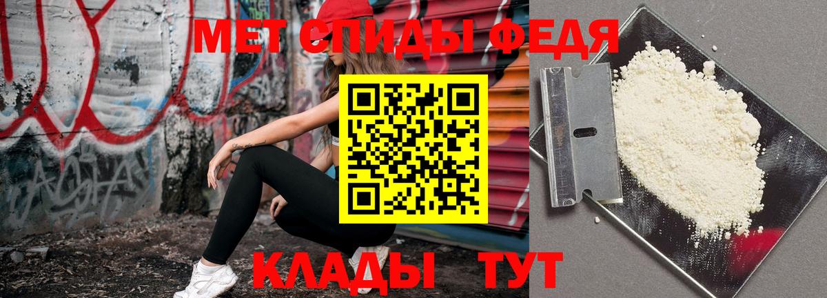 Люберцы  Метамфетамин Methamphetamine  Метамфетамин Methamphetamine  Вход с VPN 