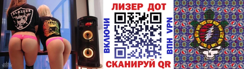 Марки N-bome 1,8мг  Люберцы 