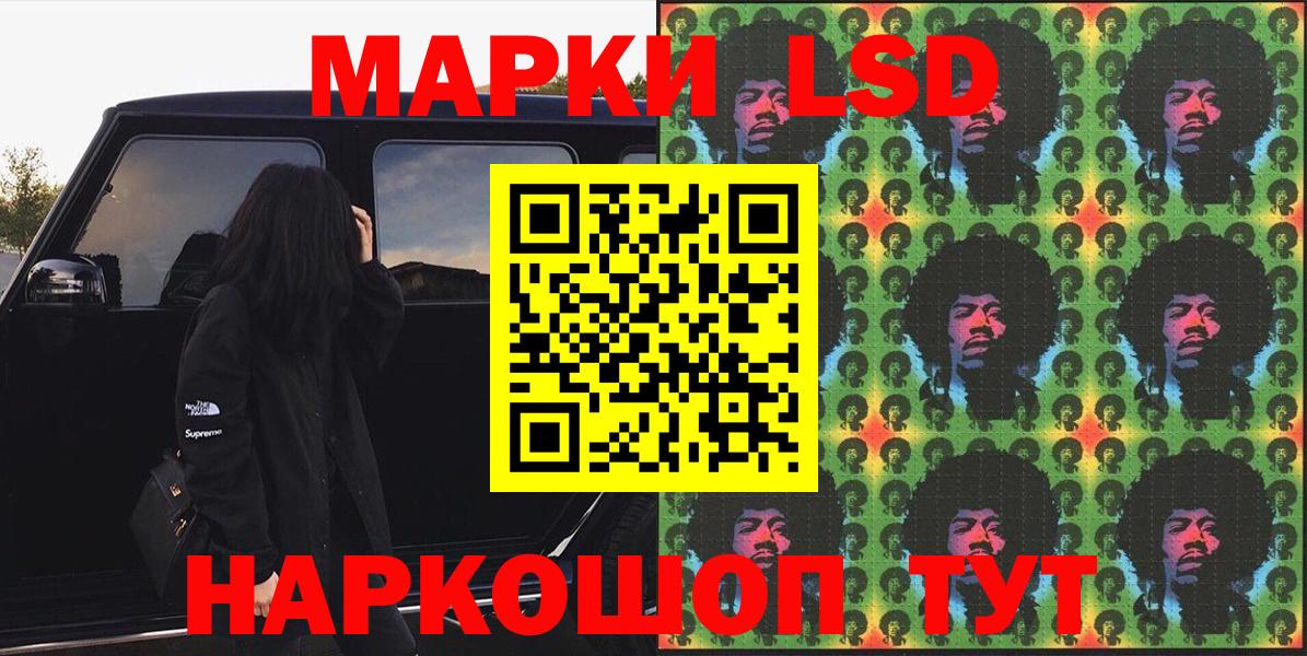 Наркотические марки 1500мкг  Марки 25I-NBOMe  Люберцы  Наркотические марки 1500мкг  Вход с VPN 