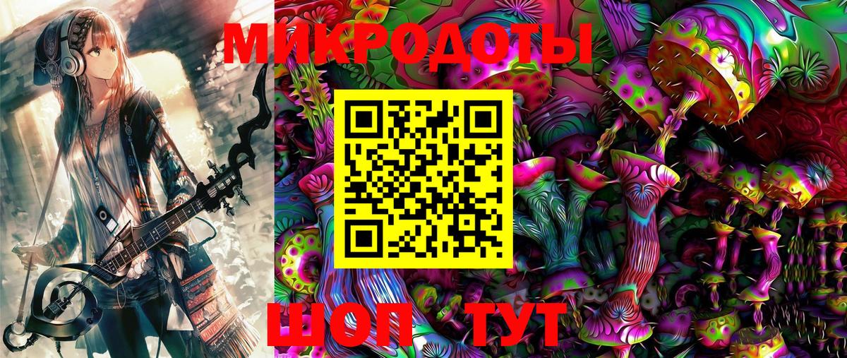 Псилоцибиновые грибы MAGIC MUSHROOMS  Вход с VPN  Люберцы 