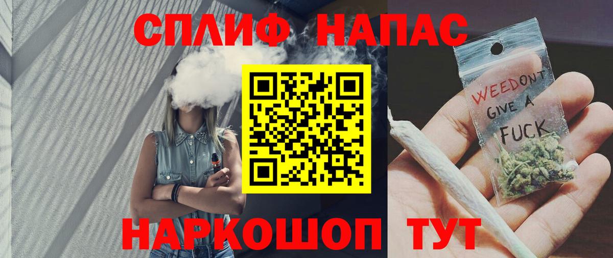 МАРИХУАНА SATIVA & INDICA  Вход с VPN  Марихуана сатива  Люберцы 